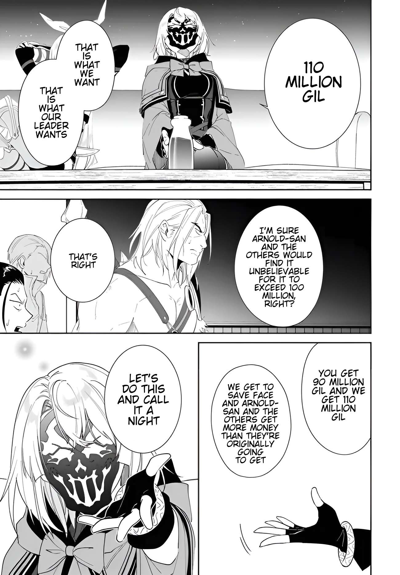 Nageki no Bourei wa Intai Shitai - Saijiyaku Hanta ni Yoru Saikiyou Patei Ikusei Jutsu Chapter 56.2 14